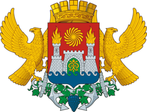 Символ города Махачкала